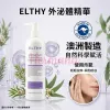 Elthy 外泌體精華 350ml