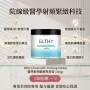 Elthy (RF) 醫學射頻緊緻專用膏500g