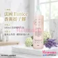 【震撼優惠】Eunice 香薰擦紙膠修護液 500ml |去角質|去死皮