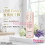 【震撼優惠】Eunice 香薰擦紙膠修護液 500ml |去角質|去死皮