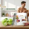 FVF Drink 增量版果蔬纖飲 (新版15條) 