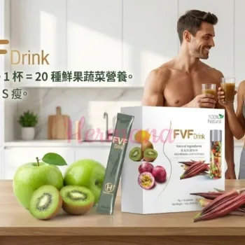 FVF Drink 增量版果蔬纖飲 (新版15條) 