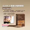 GLAM.D 極速分解酵 -麥茶味 3gx30