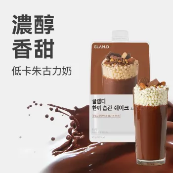 Glam.D 魅力代餐奶昔 朱古力味 10包