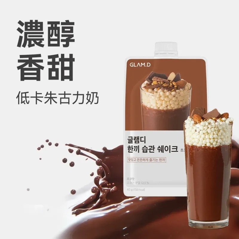 Glam.D 魅力代餐奶昔 朱古力味 10包