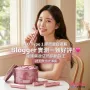韓國 ILO Type 1 膠原蛋白安瓶 28日份