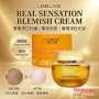 Lebelage 真實感覺淡斑面霜 50g