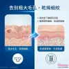 【震撼優惠】La Suisse 草本控油收緊毛孔膠原面膜 10片