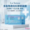 【震撼優惠】La Suisse 多肽急救抗紅膠原面膜 10片