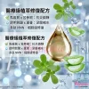 【震撼優惠】La Suisse 多肽急救抗紅膠原面膜 10片