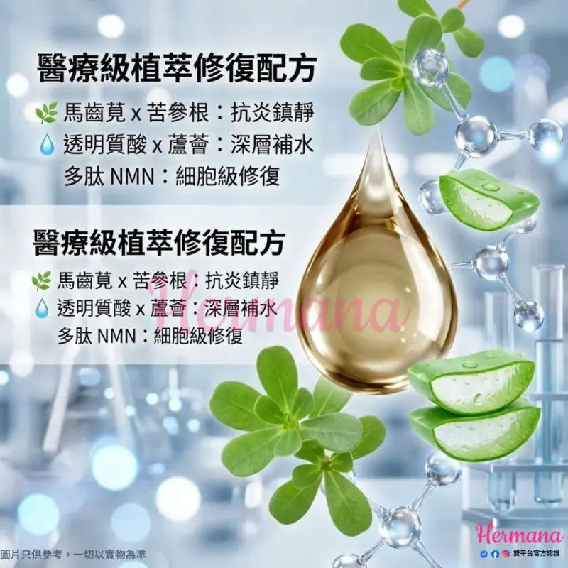 【震撼優惠】La Suisse 多肽急救抗紅膠原面膜 10片