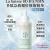 La Suisse 8D HA NMN 多肽急救褪紅修復精華 100ml