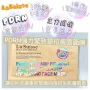 【震撼優惠】La Suisse PDRN 強力緊致提拉瘦面面膜 10片