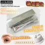 La Suisse VIT PDRN 8D HA 抗皺眼精華 20ml