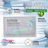 La Suisse 5D膠原雪絨花精華修複速安面 10片