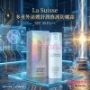 La Suisse 多重外泌體舒潤修護防曬霜 SPF30 50ml 