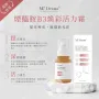 MC Derma 煙酰胺 B3 煥彩活力霜 100ml