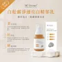MC Derma 白松露亮白乳液 120ml