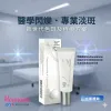 MD Pro專業淡斑美白霜 15g
