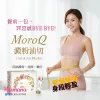 MoroQ 澱粉油切-30入