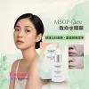 【震撼優惠】MSOP Care 救命水精華 30ml