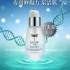 MSOP 救命水 4.0 (升級版抗炎抗敏再生精華) 30ml