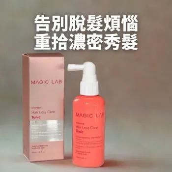 Magic Lab 再生防脫頭皮精華100ml|革命性解決脫髮問題 (小量現貨)