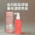 Magic Lab 再生防脫頭皮精華100ml|革命性解決脫髮問題 (小量現貨)