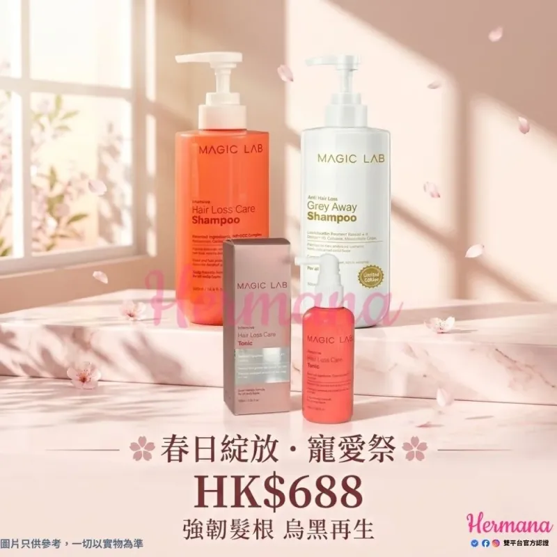 【春日綻放】青絲重塑．防脫烏髮三件組 (Spring Hair Renewal & Vitality Set)