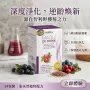 Maqui 排毒瘦身飲品 14包