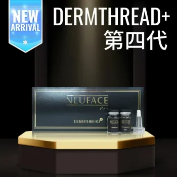 Neuface Pro DERMTHREAD+ 第四代無針埋線