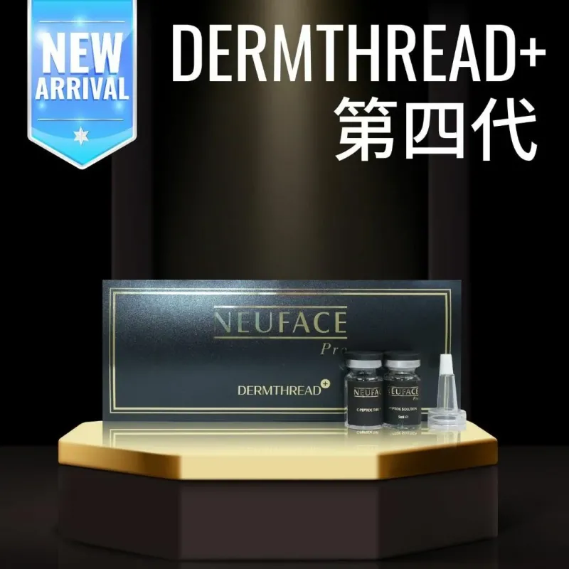 Neuface Pro DERMTHREAD+ 第四代無針埋線