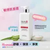 Neville Derma Lab Ex 抗敏清爽潔面乳 600ml