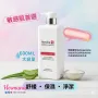Neville Derma Lab Ex 抗敏清爽潔面乳 600ml
