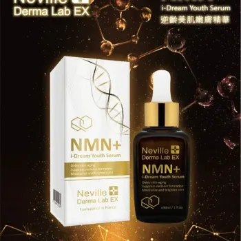 Neville Derma Lab EX NMN+ 逆齡美肌嫩膚精華 30ml