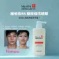 Neville 維他命B5 極緻保濕精華 600ml
