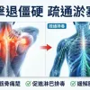 Neville  按摩油-Muscle舒緩通淋巴300ml