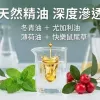 Neville  按摩油-Muscle舒緩通淋巴300ml