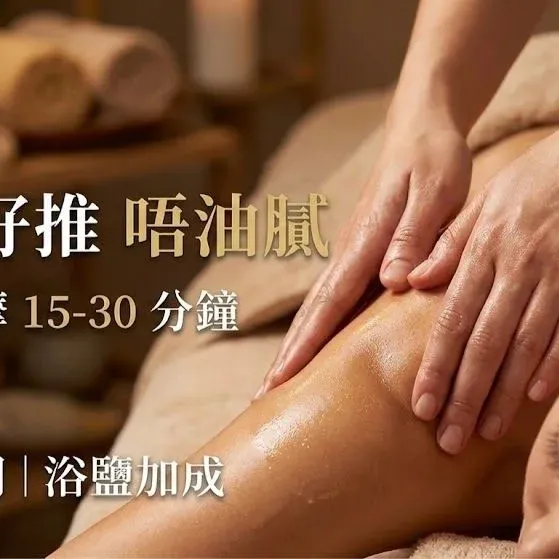 Neville  按摩油-Muscle舒緩通淋巴300ml
