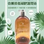 Neville 按摩油-DETOX排毒減肥300ml