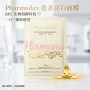 Pharmadex 退黃亮白面膜 (10片裝)