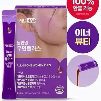 RE4DAY 韓國 PDRN All-in-One Women Plus 膠原蛋白沖劑 15g x 15包