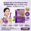 RE4DAY 韓國 PDRN All-in-One Women Plus 膠原蛋白沖劑 15g x 15包