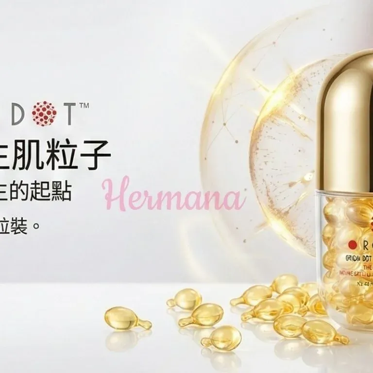REDDOT 精華系列 源點・生肌粒子 (120粒)