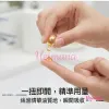 REDDOT 精華系列 源點・生肌粒子 (120粒)