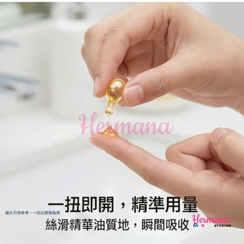 REDDOT 精華系列 源點・生肌粒子 (120粒)