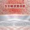REDDOT 屏點。禦盾粒子精華 (0.5ml x 90粒)