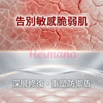 REDDOT 屏點。禦盾粒子精華 (0.5ml x 90粒)