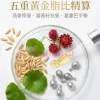 REDDOT 屏點。禦盾粒子精華 (0.5ml x 90粒)