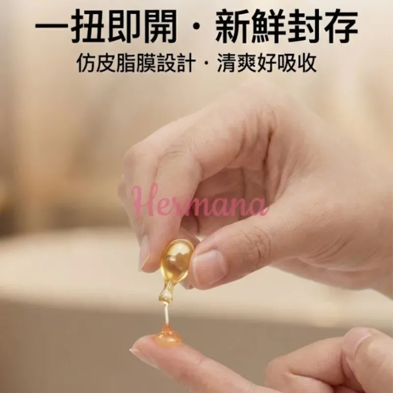 REDDOT 屏點。禦盾粒子精華 (0.5ml x 90粒)